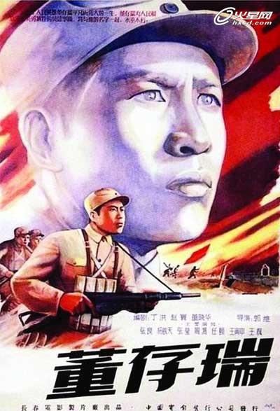雷克维护理学院文凭毕业证样本照片